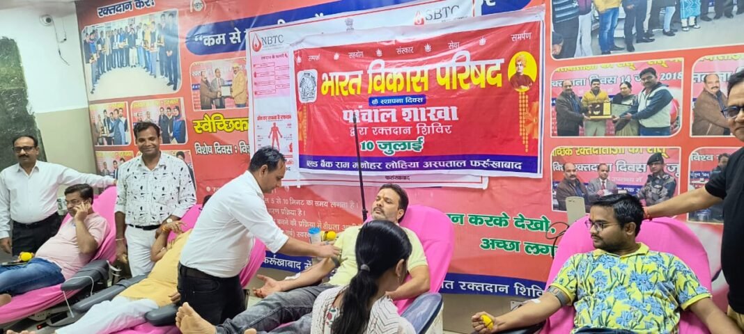 Blood donation camp
