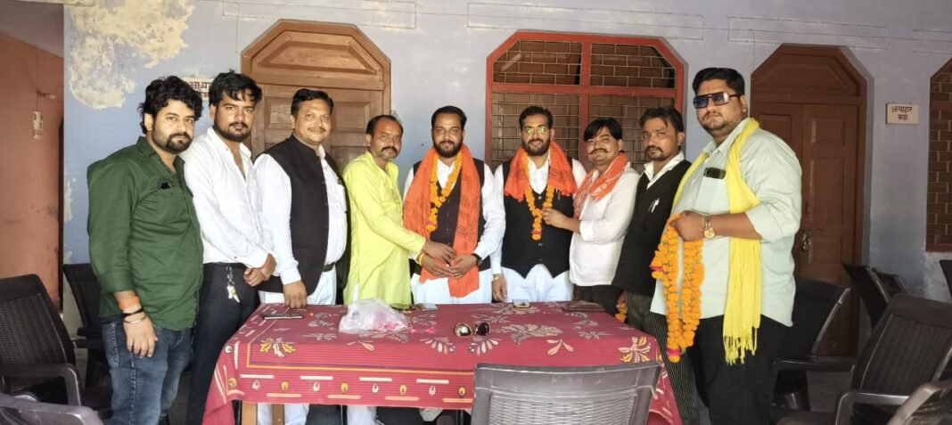 Hindu Mahasabha