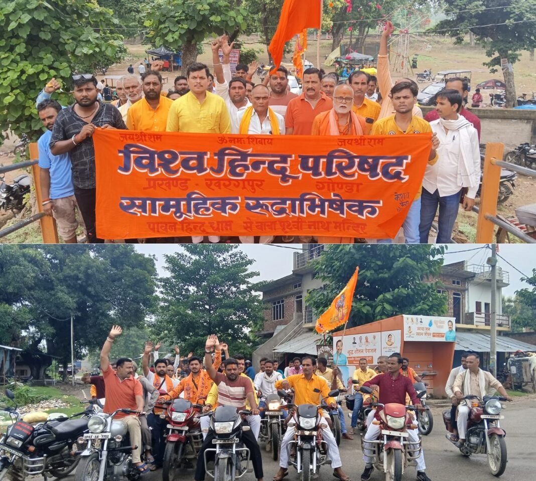 Operation Mahadev