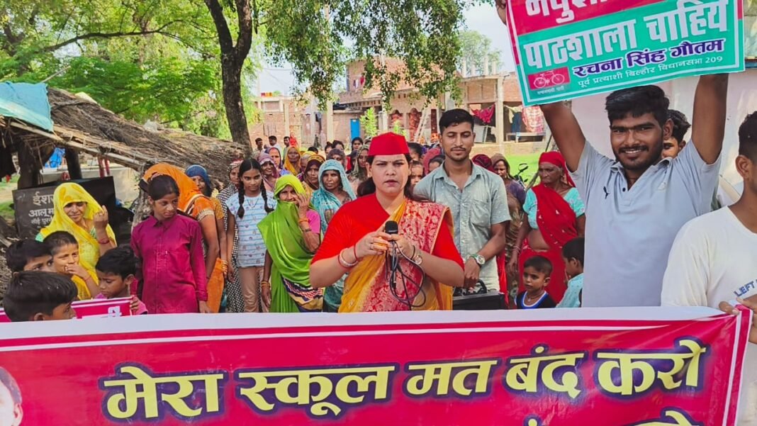 Rachna Singh Gautam