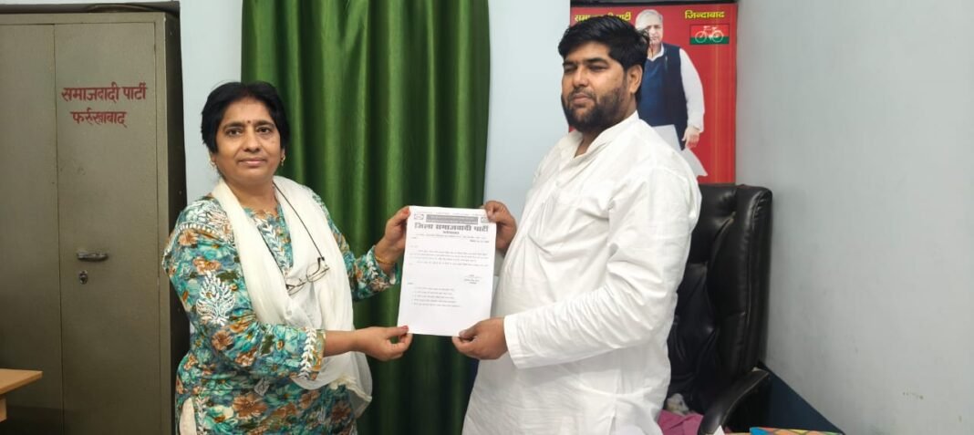 Samajwadi