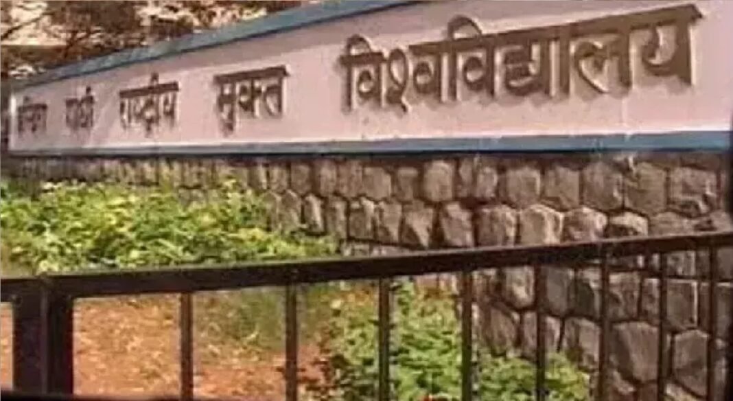 IGNOU