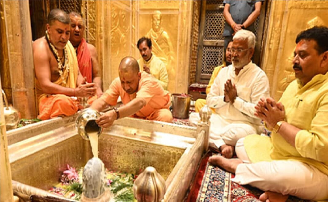 CM Yogi