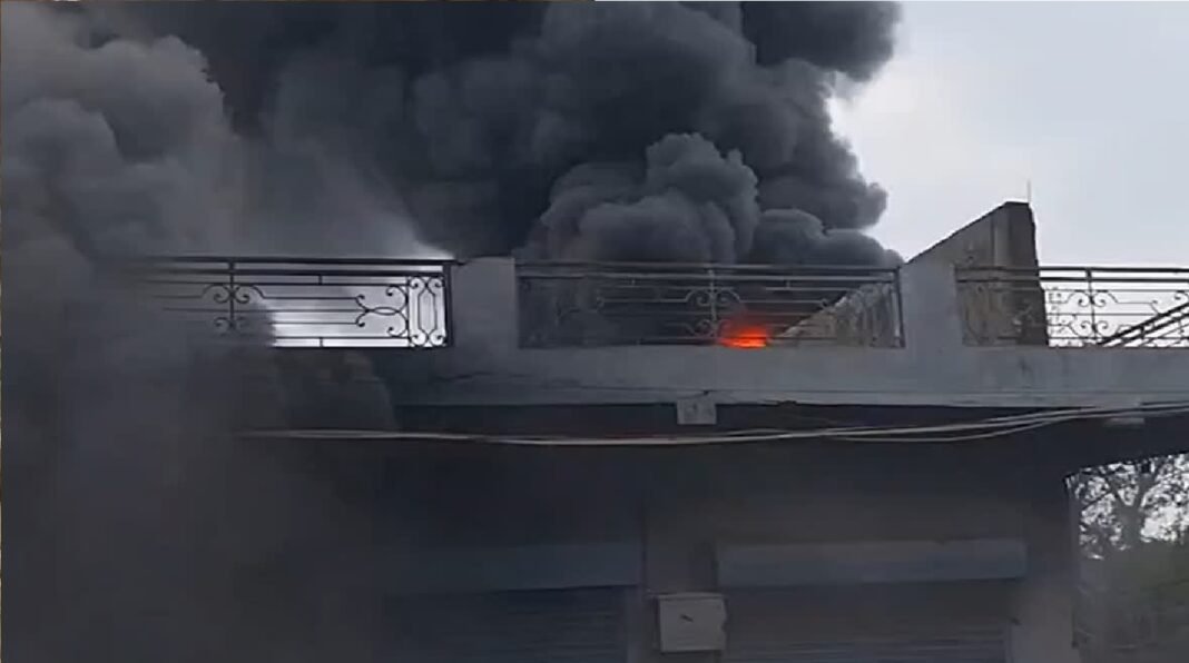 fire