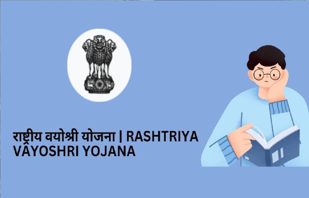National Vayoshri