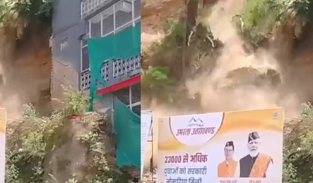 Almora