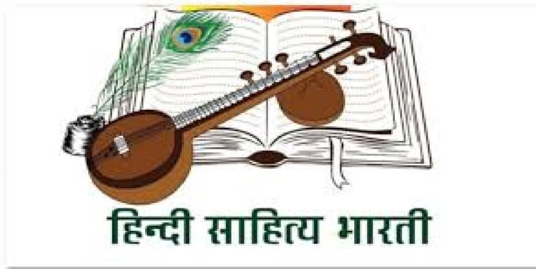 literature bharti