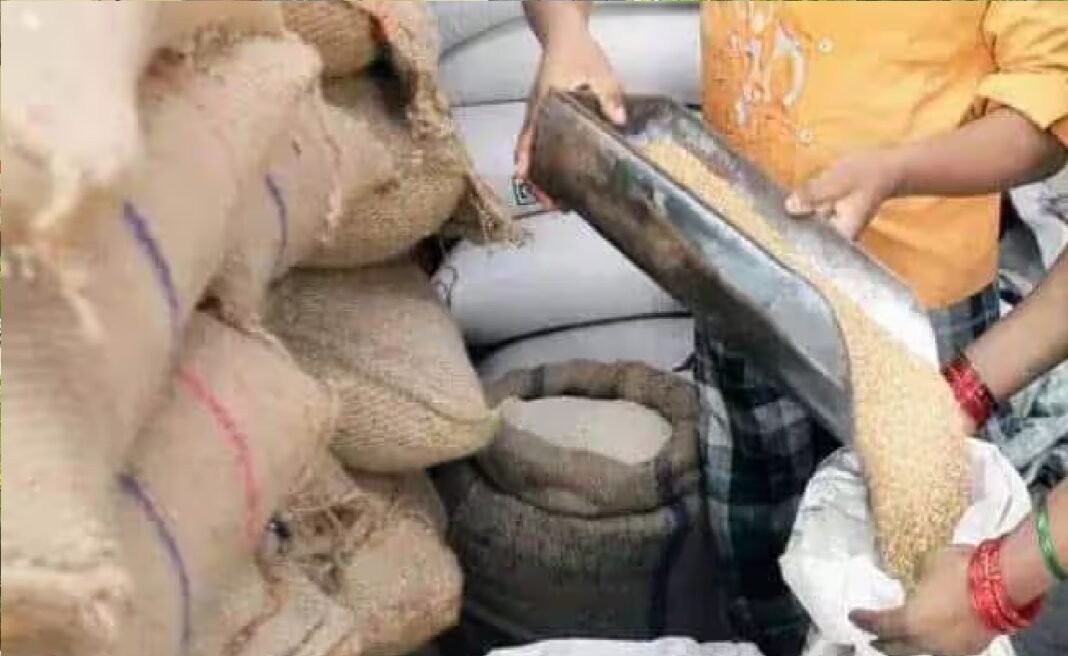 ration scam