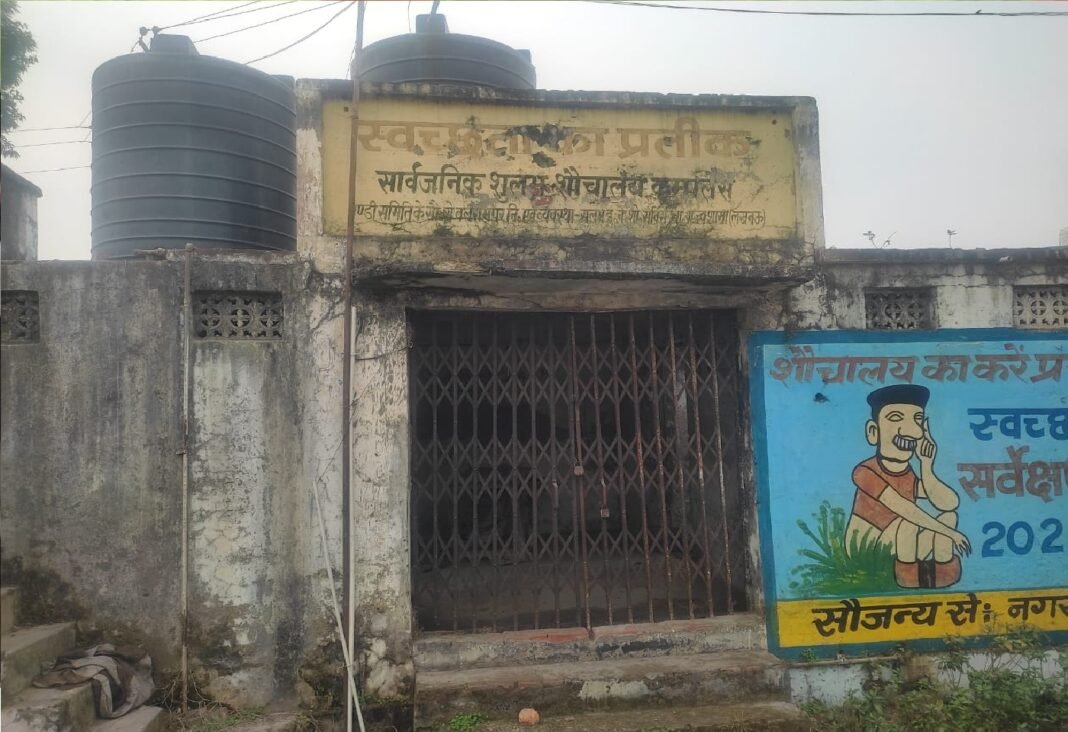Community toilets