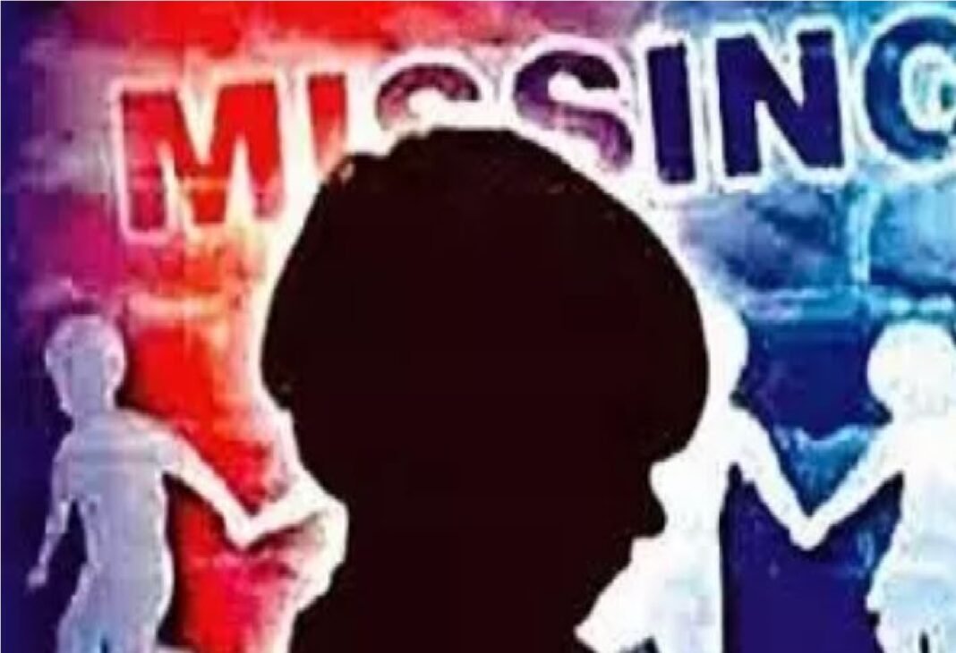 missing