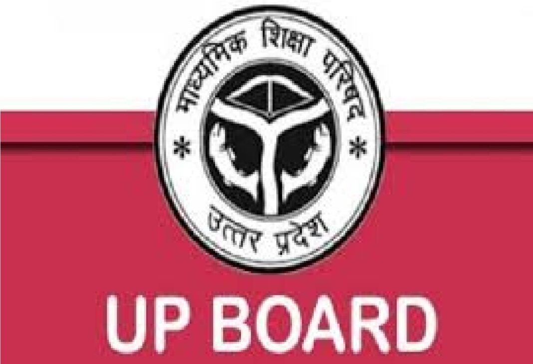 UP Board