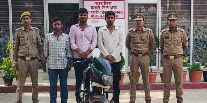 arrested