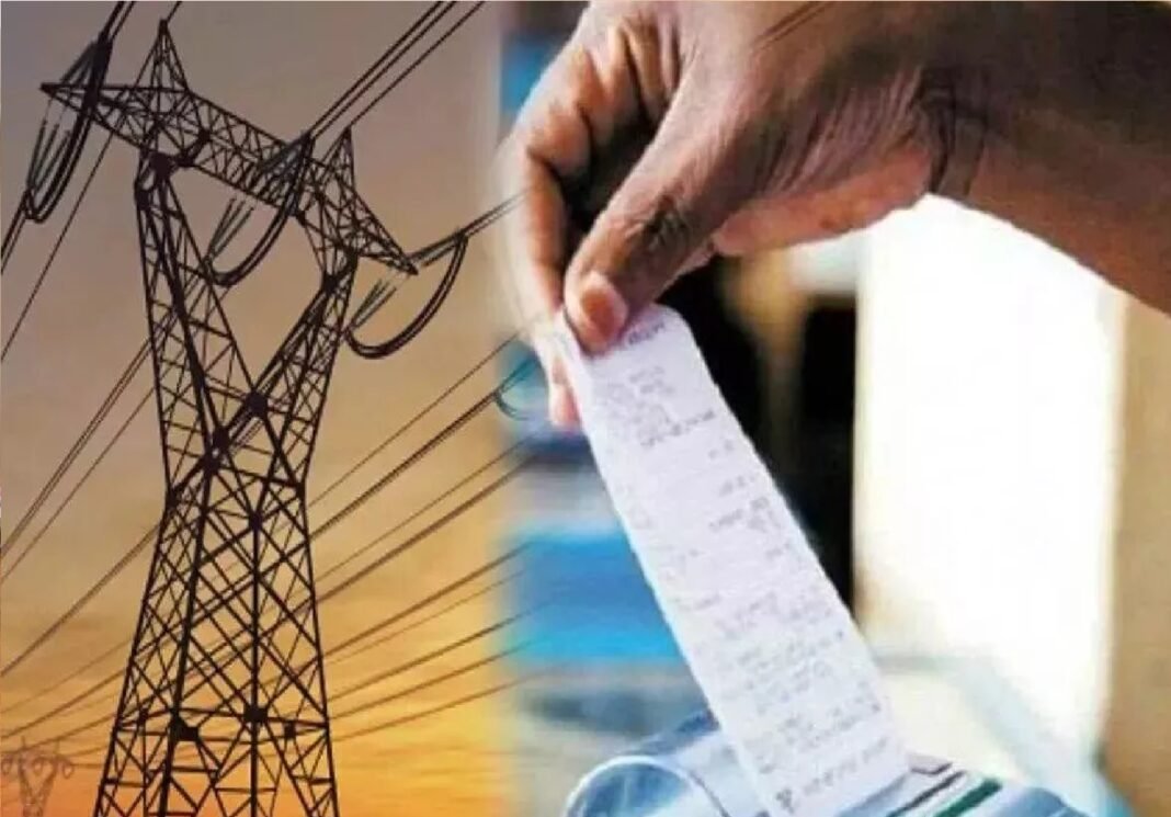 electricity consumers