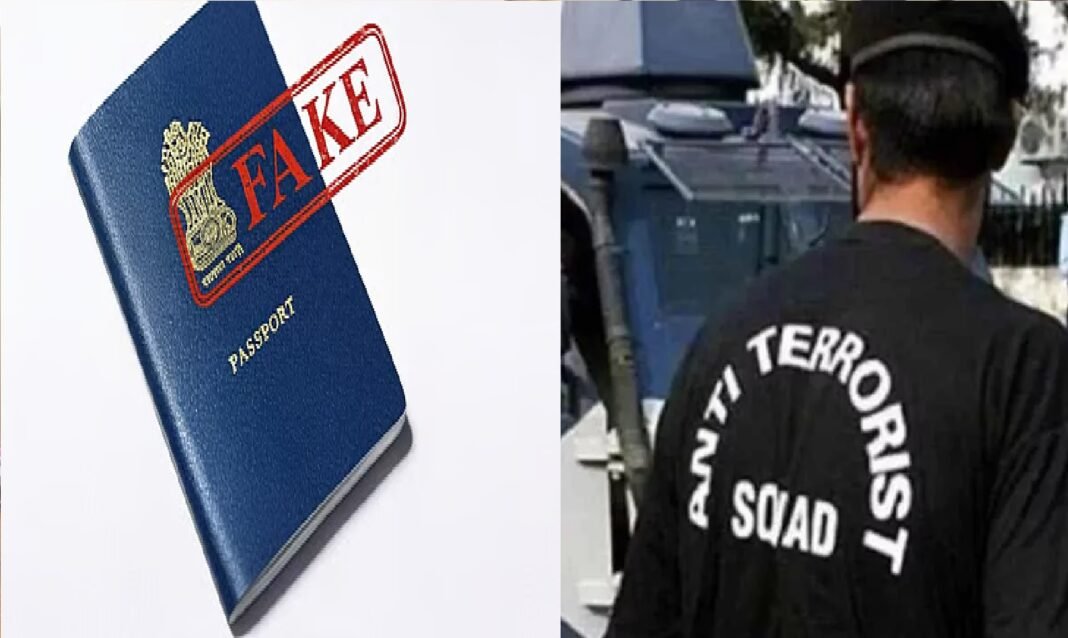 Anti-Terrorism Squad