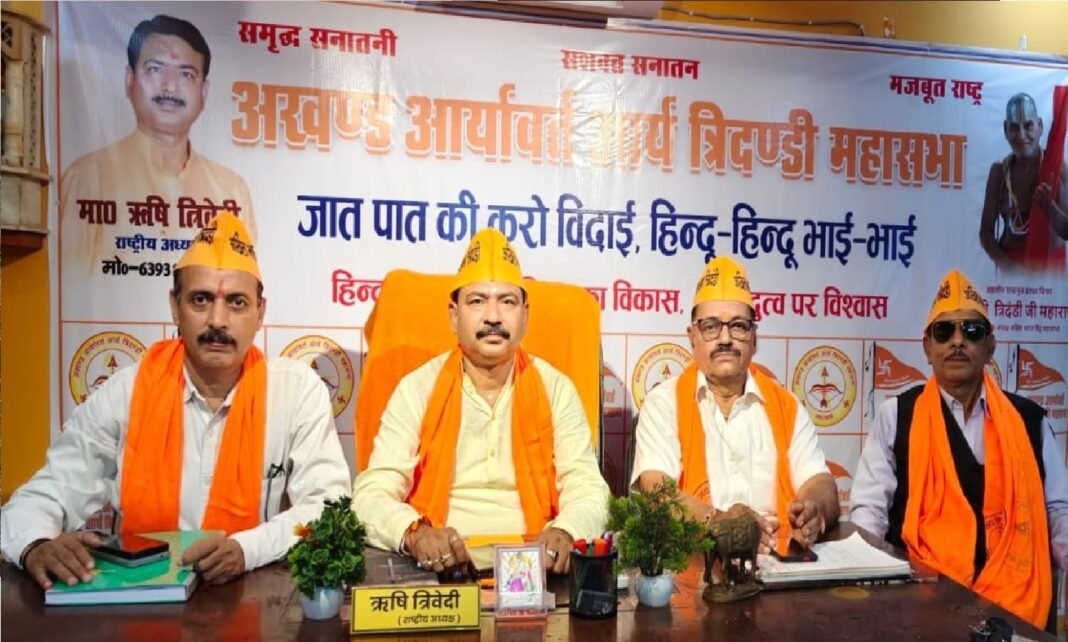 Bhatkhande University Bhatkhande University