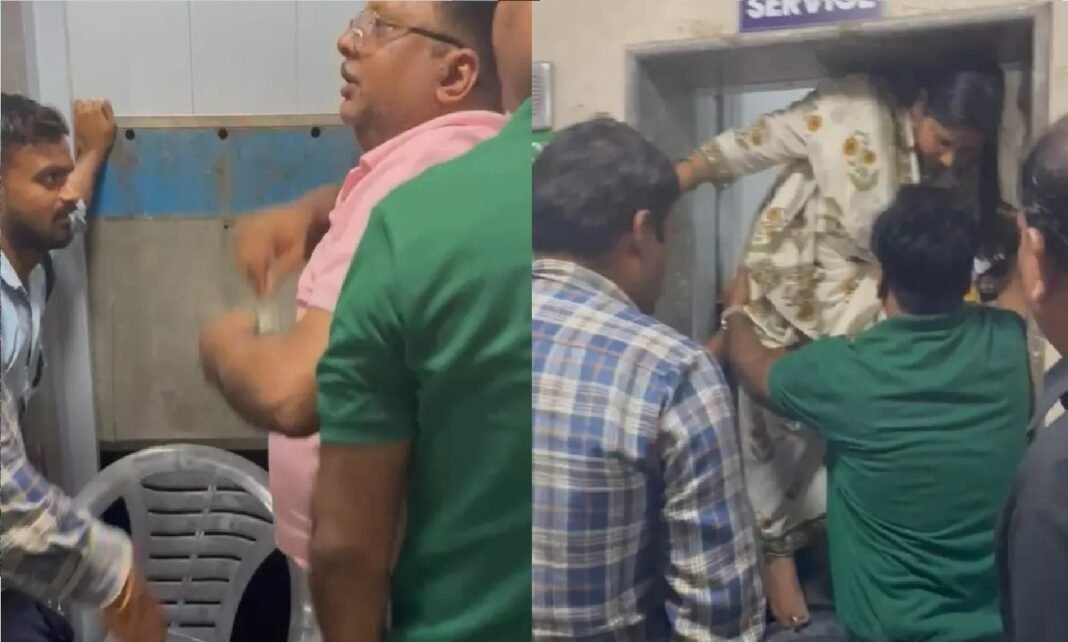 रेस्क्यू
