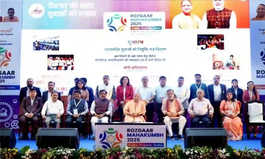 CM Yogi