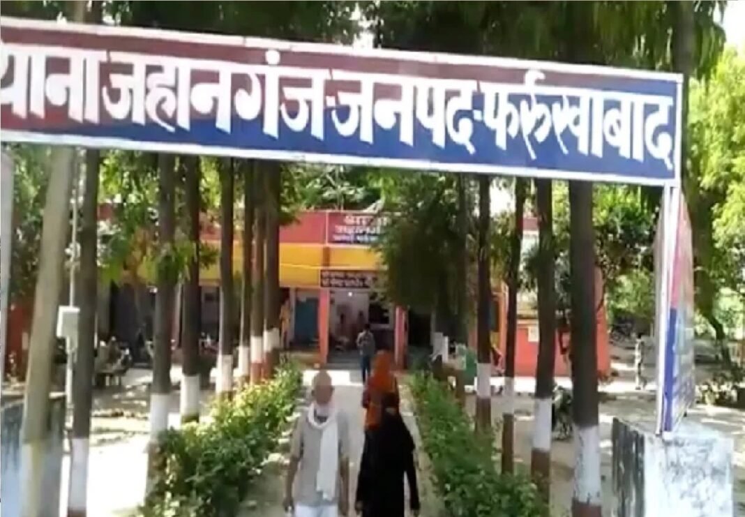 जहानगंज थाना