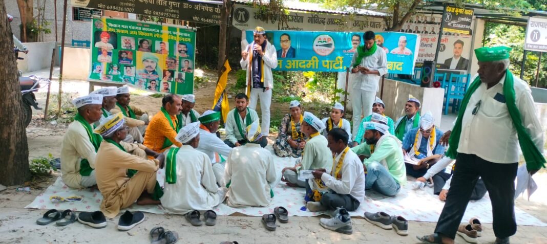 AAP farmer