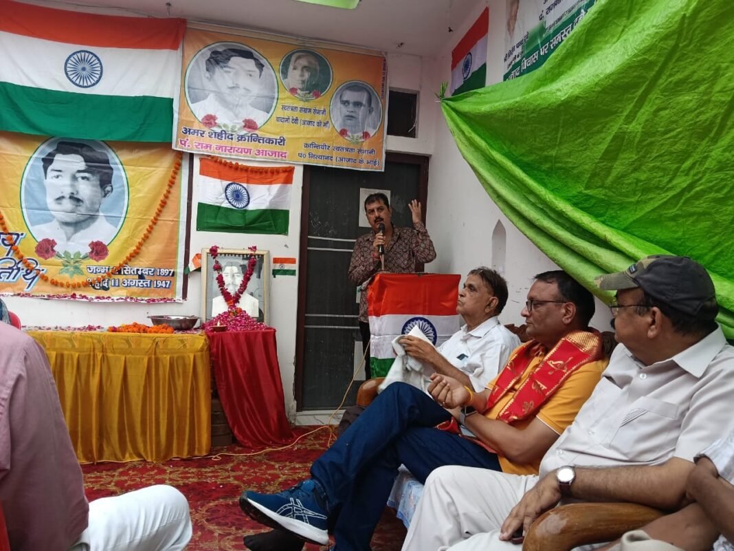 Amar Shaheed