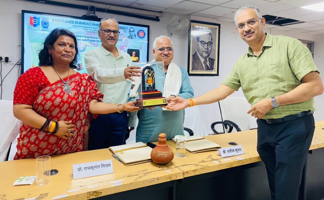 Azadi Ka Amrit Mahotsav
