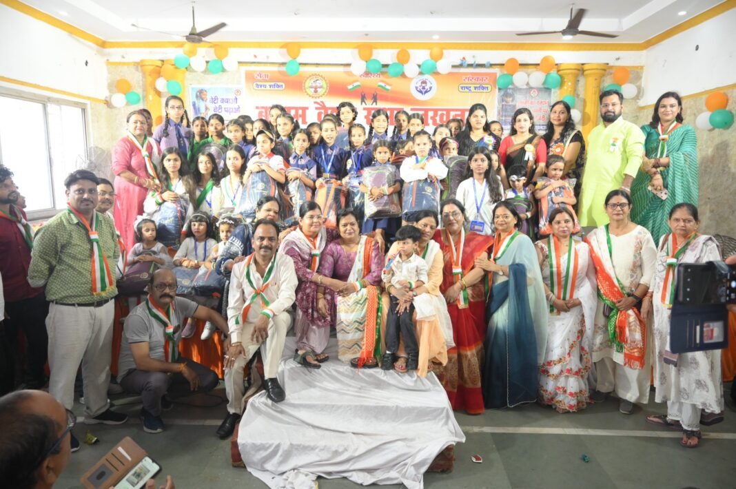 Batham Vaishya Sabha