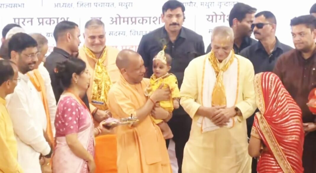 CM Yogi