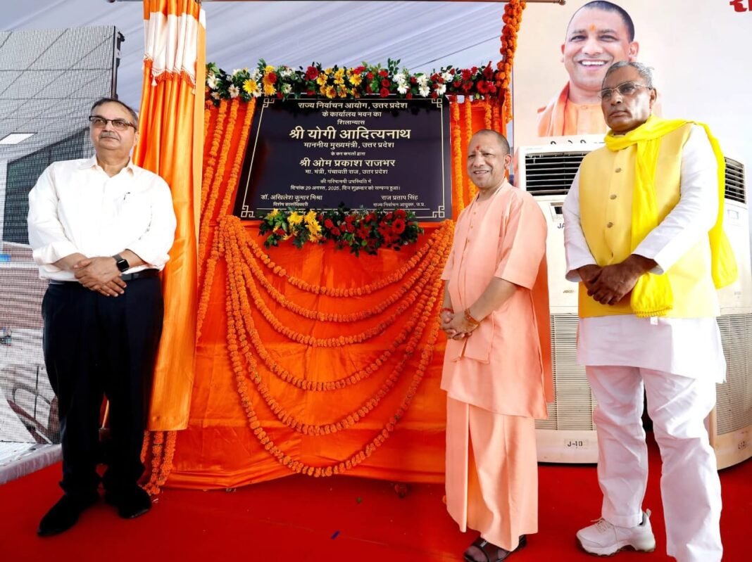 CM Yogi
