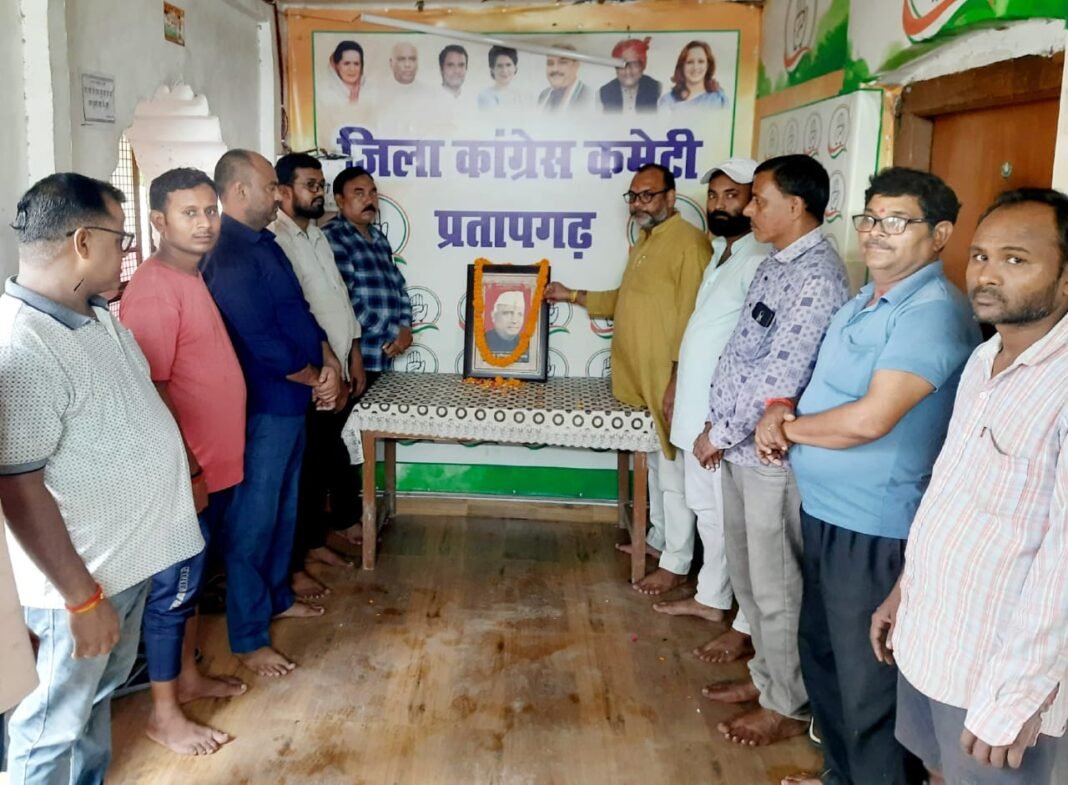 Congress