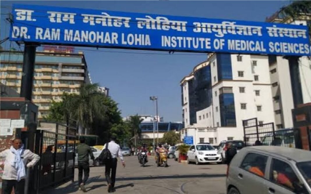 Lohia Hospital