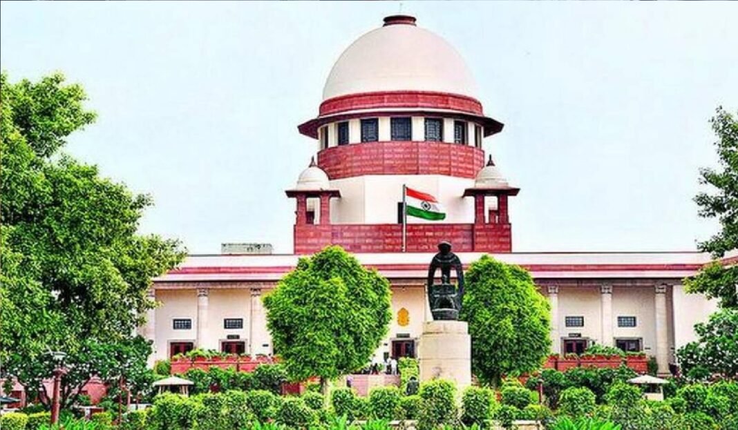 Supreme Court