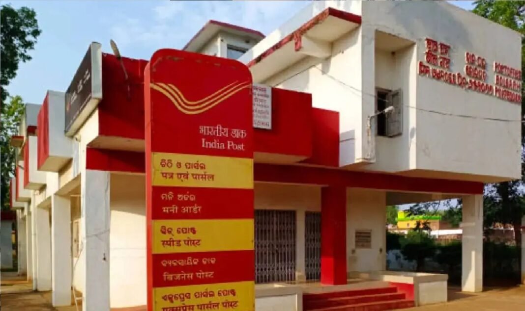 Postal Department