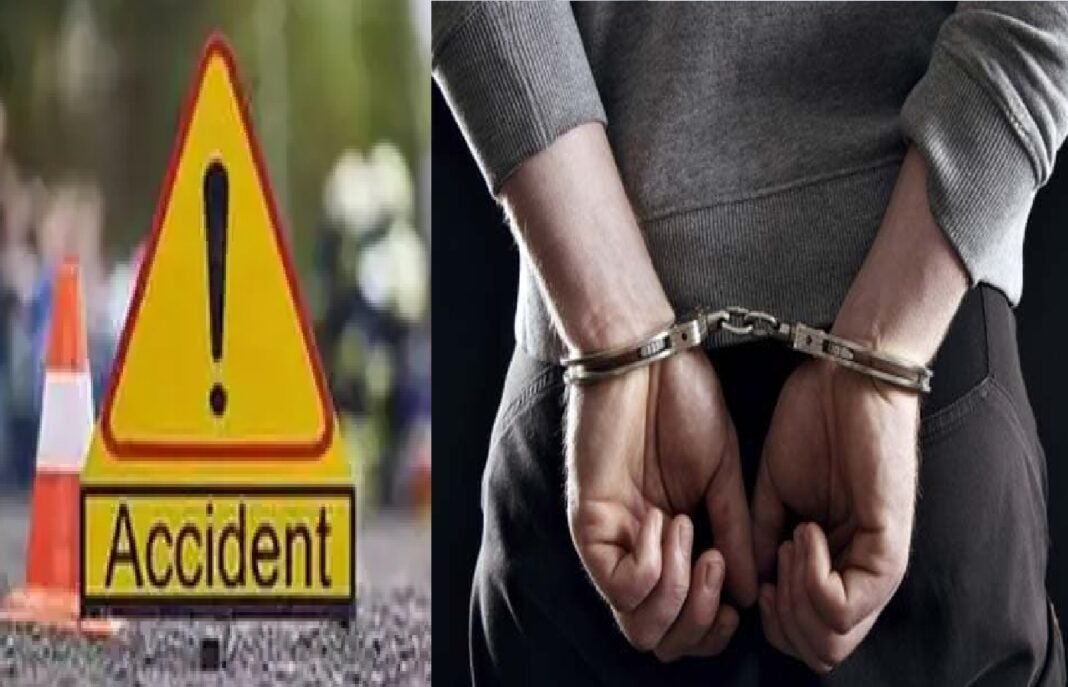 arrested