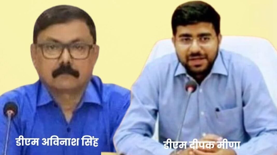 Gorakhpur