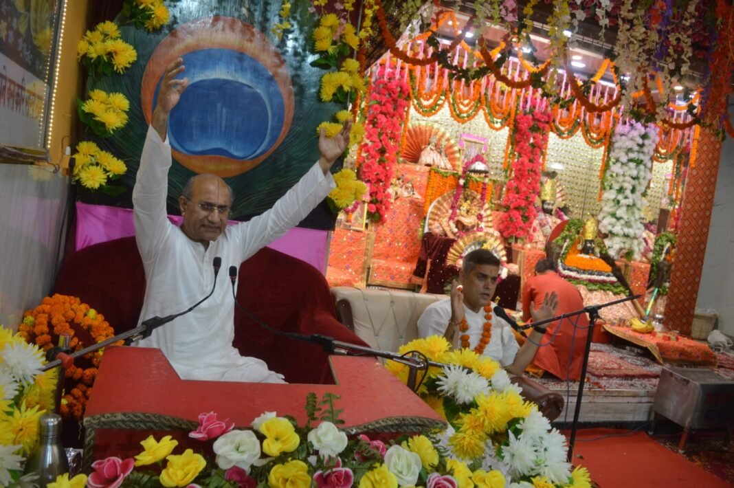 Radha Radha