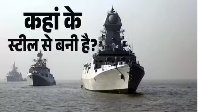 Make in India