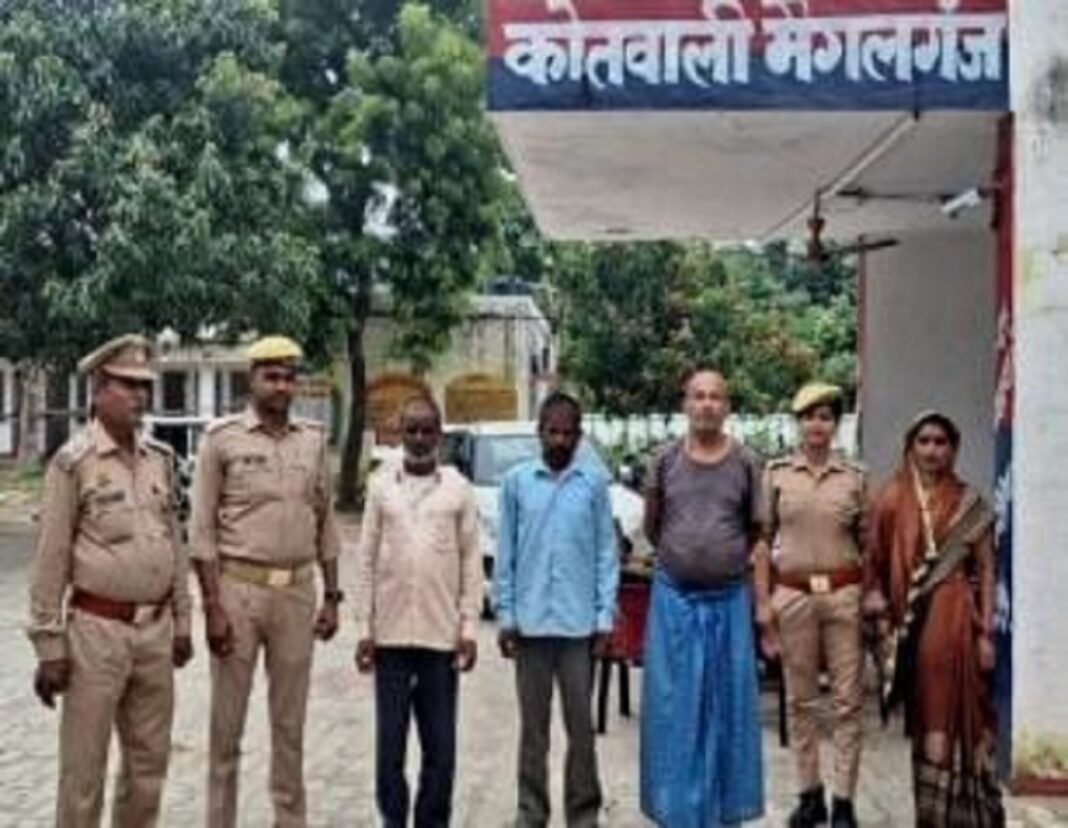 Magalganj Police