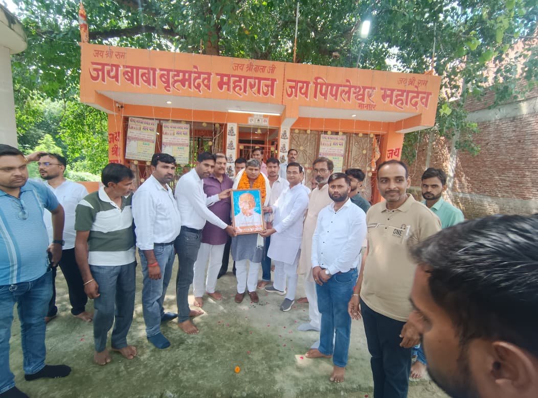 Ramanand Katiyar