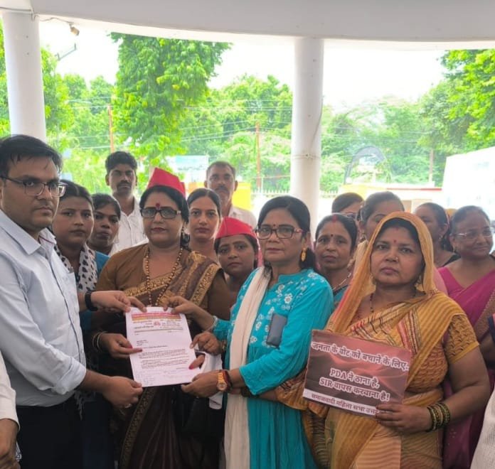 SP Mahila Sabha