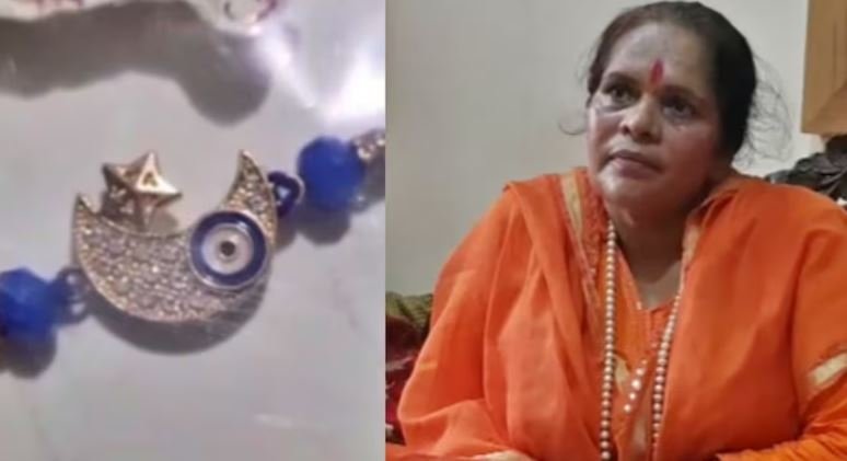 Sadhvi Prachi