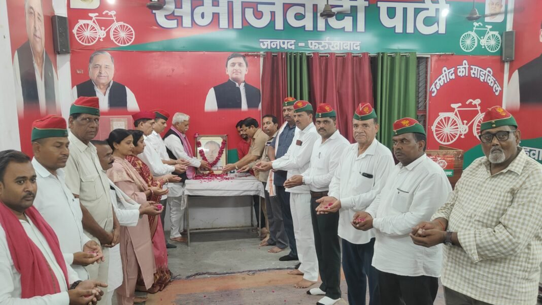 Samajwadi Party