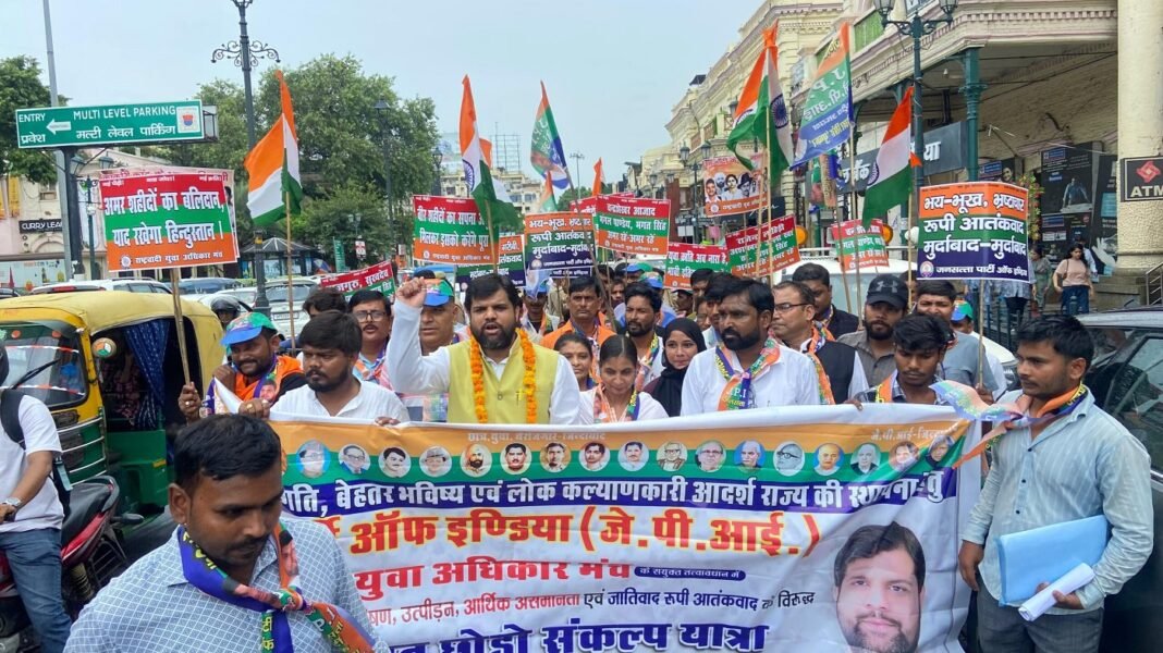 India Sankalp Yatra
