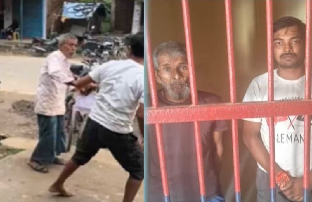 arrested