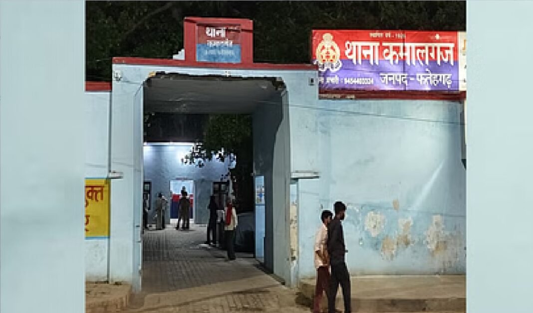 Kamalganj