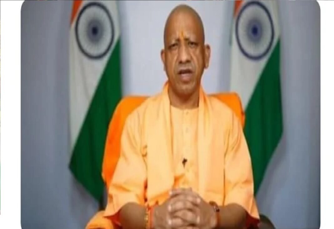 CM Yogi