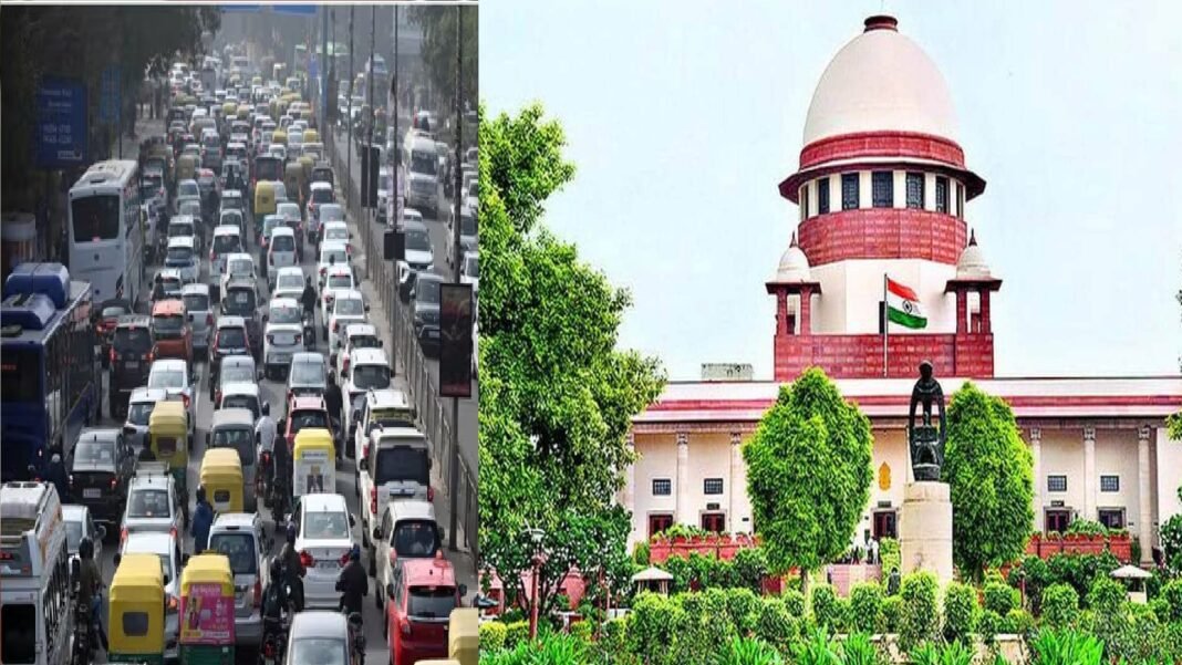 Supreme Court
