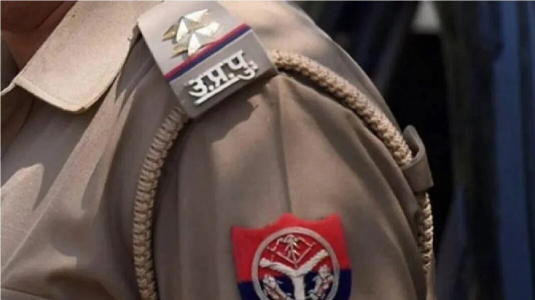 UP Police