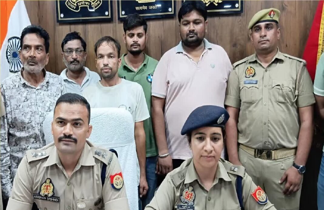 arrested