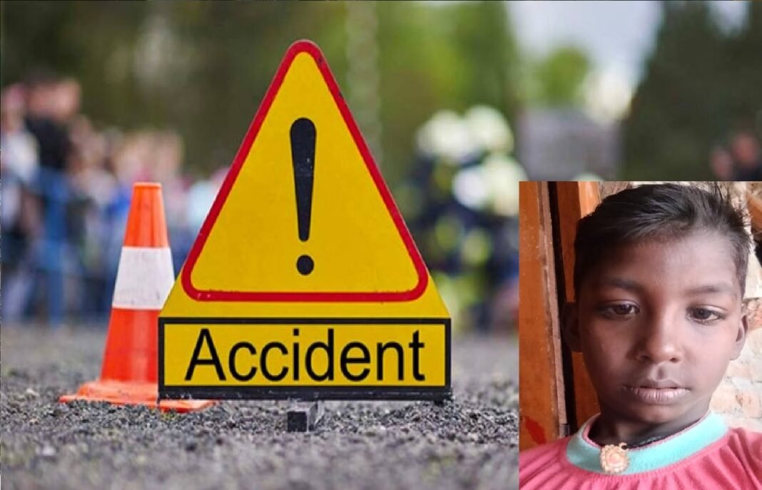 accident