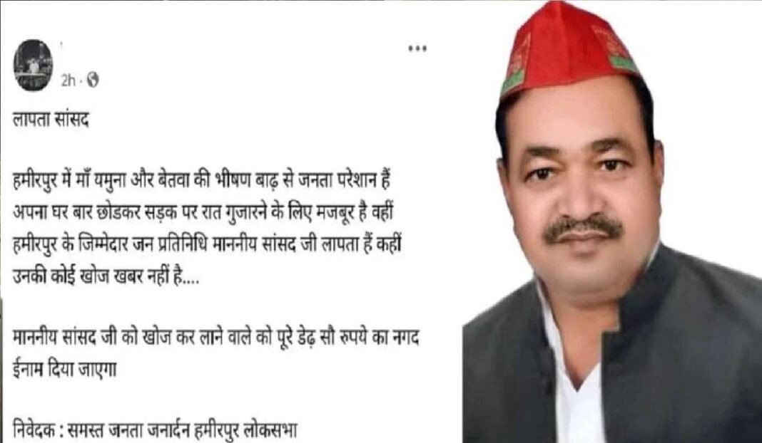 MP